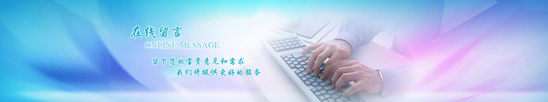 羅田板栗_在線留言banner