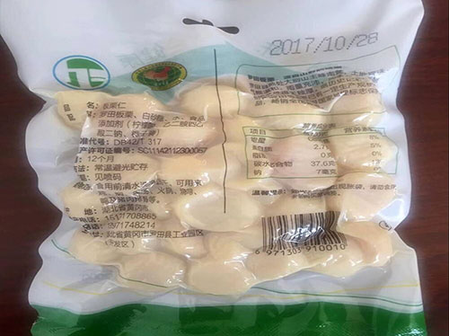 湖北弘福食品有限公司