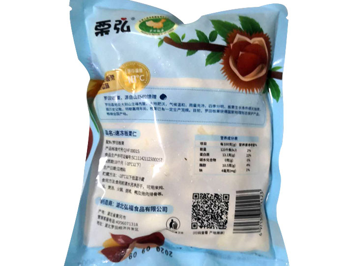 湖北弘福食品有限公司